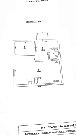 
  Продается дом, 110 м², Ростов-на-Дону
. Фото 19.