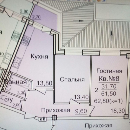 
  Продается 2-комн. квартира, 63 м², Тружеников ул, д. 39/3с2
. Фото 1.