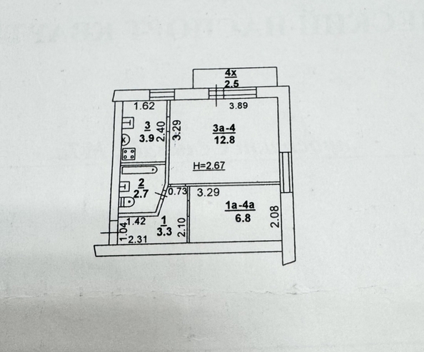 
  Продается 1-комн. квартира, 32 м², Сельмаш пр-кт, д. 7
. Фото 8.