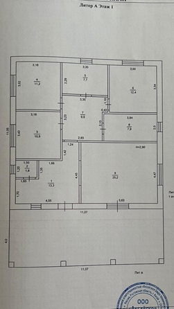 
  Продается коттедж, 105 м², Ростов-на-Дону
. Фото 10.