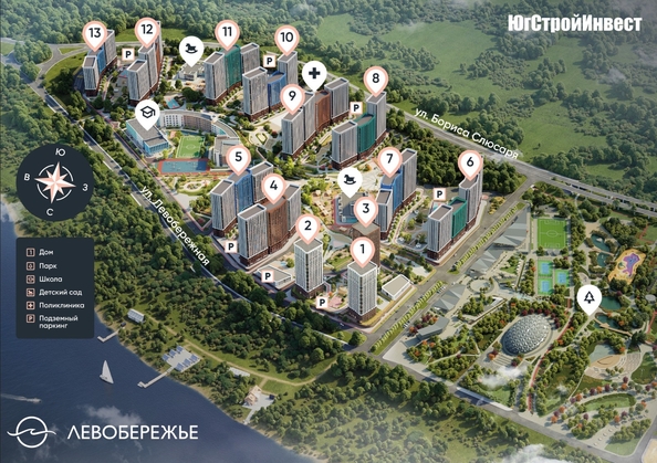 
  Продается 2-комн. квартира, 60.5 м², ЖК Левобережье, литер 8
. Фото 2.