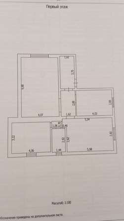 
  Продается дом, 93 м², Ростов-на-Дону
. Фото 11.