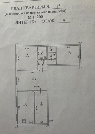 
  Продается 3-комн. квартира, 112.2 м², Жмайлова ул, д. 27а
. Фото 26.