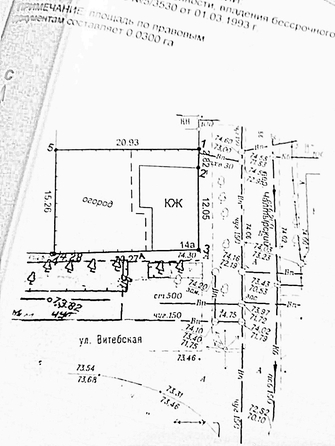 
  Продается дом, 70.9 м², Ростов-на-Дону
. Фото 21.
