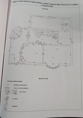 
  Продается дом, 315 м², Ростов-на-Дону
. Фото 45.
