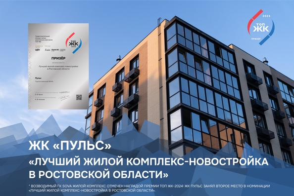 
  Продается 1-комн. квартира, 32.3 м², ЖК Пульс, секция 15-19
. Фото 14.