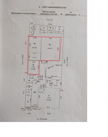 
  Продается дом, 108.3 м², Ростов-на-Дону
. Фото 41.