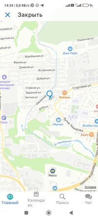 
  Продается земельный участок, 5 соток, Ростов-на-Дону
. Фото 1.
