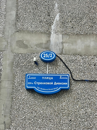 
  Продается 4-комн. квартира, 92.7 м², 339-й Стрелковой Дивизии ул, д. 25/2
. Фото 26.
