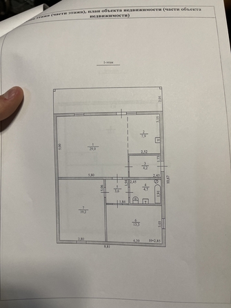 
  Продается дом, 153.3 м², село Кулешовка
. Фото 35.
