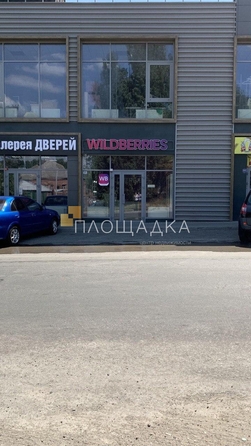 
  Продается торговая площадь, 80 м², Лесопарковая ул, д. 63/64
. Фото 2.