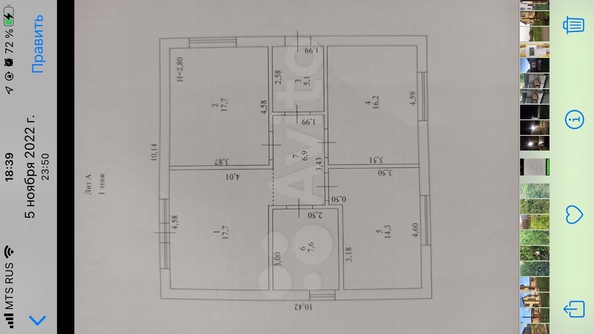 
  Продается дом, 85 м², хутор Большой Лог
. Фото 23.