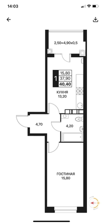 
  Продается 1-комн. квартира, 40.4 м², Берберовская ул, д. 9с2
. Фото 14.
