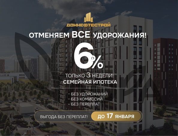 
  Продается студия, 23.1 м², ЖК Флора, литера 2.1
. Фото 2.