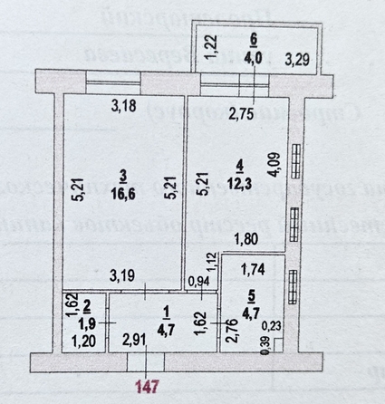 
  Продается 1-комн. квартира, 43 м², Вересаева ул, д. 103/4
. Фото 7.