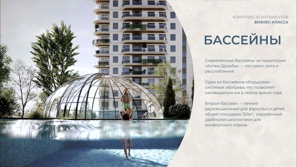 
  Продается апартамент 44.21 м², в АК Аллея Дружбы. Фото 17.