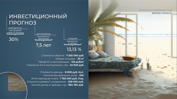 
  Продается апартамент 44.21 м², в АК Аллея Дружбы. Фото 25.