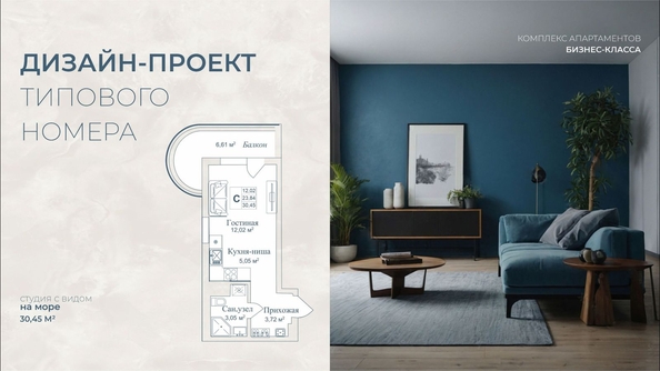 
  Продается апартамент 52.05 м², в АК Аллея Дружбы. Фото 35.