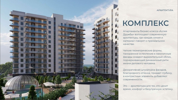 
  Продается апартамент 30.33 м², в АК Аллея Дружбы. Фото 3.