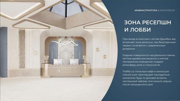 
  Продается апартамент 30.33 м², в АК Аллея Дружбы. Фото 18.