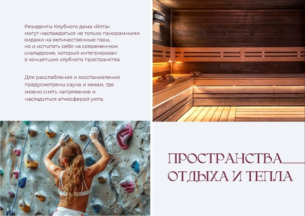 
  Продается студия 31.12 м², в ЖК Клубный дом Ялта. Фото 28.