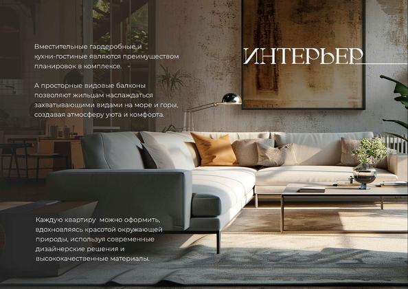 
  Продается 1-комн. квартира 47.1 м², в ЖК Клубный дом Ялта. Фото 34.