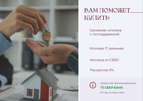 
  Продается 2-комн. квартира 70.25 м², в ЖК Клубный дом Ялта. Фото 37.