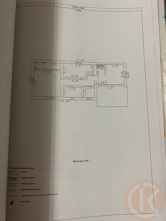 
  Продается дом 120 м². Фото 29.