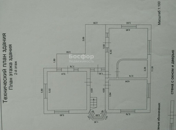 
  Продается дом 270 м². Фото 34.