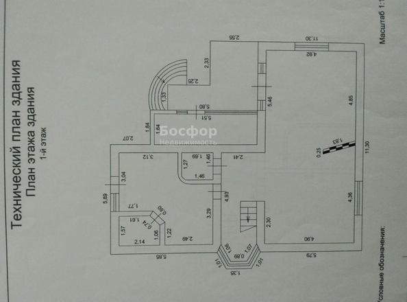 
  Продается дом 270 м². Фото 35.