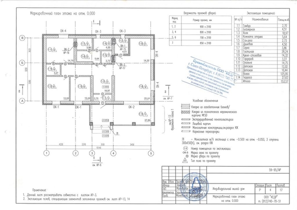 
  Продается дом 160 м². Фото 23.