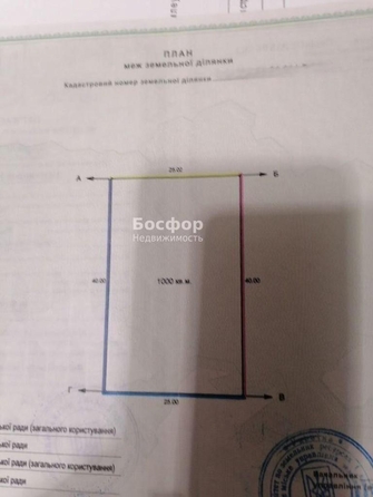 
  Продается земельный участок 10 соток. Фото 5.