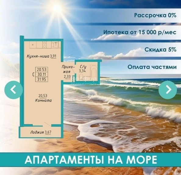 
  Продается апартамент 31.9 м². Фото 1.