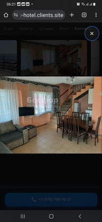 
  Продается дом 845 м². Фото 7.