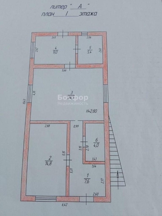 
  Продается дом 128 м². Фото 17.