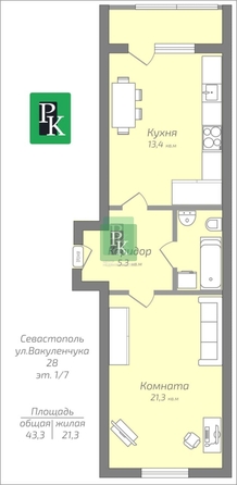 
  Продается 1-комн. квартира 45.9 м². Фото 38.