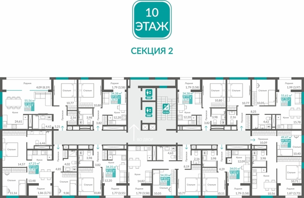
  Продается 2-комн. квартира 52.41 м², в ЖК Видный. Фото 1.
