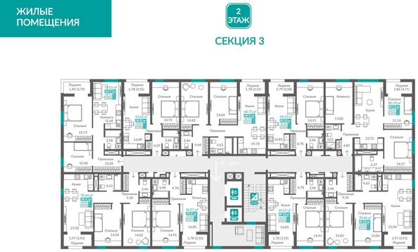 
  Продается 2-комн. квартира 68.48 м², в ЖК Видный. Фото 1.