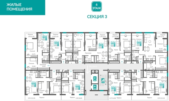 
  Продается 2-комн. квартира 60.87 м², в ЖК Видный. Фото 1.