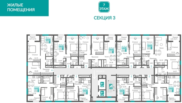 
  Продается 2-комн. квартира 57.69 м², в ЖК Видный. Фото 1.