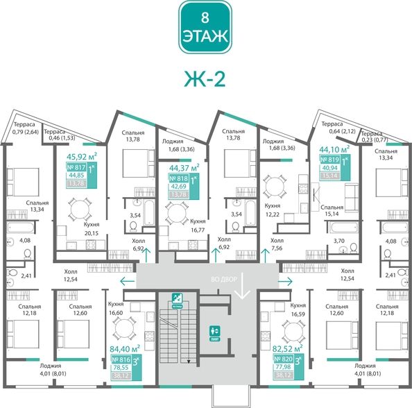 
  Продается 1-комн. квартира 44.85 м², в ЖК Подсолнух. Фото 1.