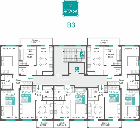 
  Продается 1-комн. квартира 33.52 м², в ЖК Прополис. Фото 1.