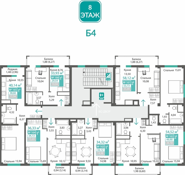 
  Продается 1-комн. квартира 32.12 м², в ЖК Прополис. Фото 1.