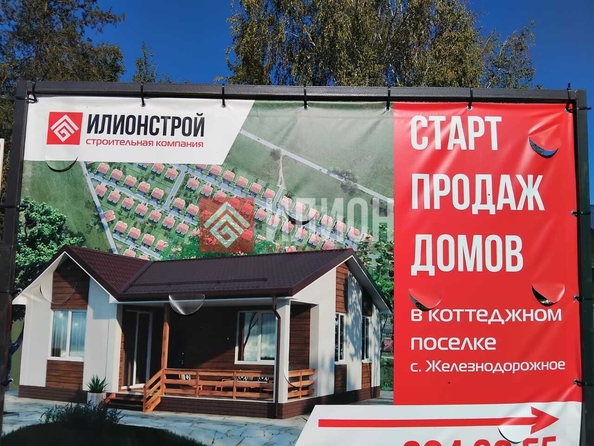 
  Продается земельный участок 12 соток. Фото 15.