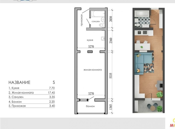 
  Продается студия 32 м². Фото 20.