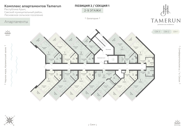 
  Продается апартамент 55.2 м², в АК Тамерун, корп 2. Фото 6.
