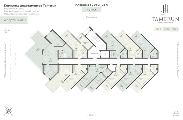 
  Продается апартамент 71.4 м², в АК Тамерун, корп 2. Фото 6.