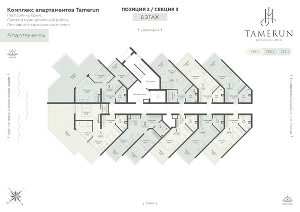 
  Продается апартамент 103.15 м², в АК Тамерун, корп 2. Фото 6.