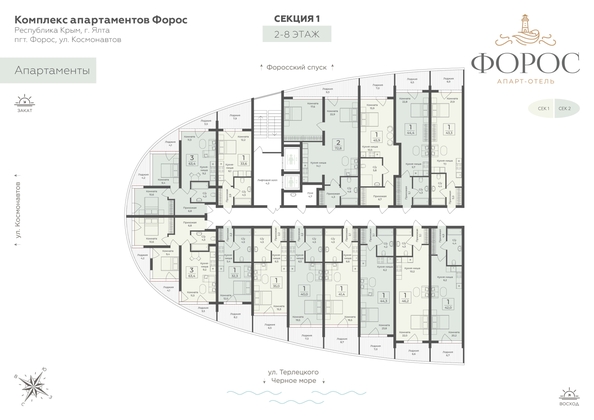 
  Продается апартамент 35 м², в АО Форос. Фото 1.