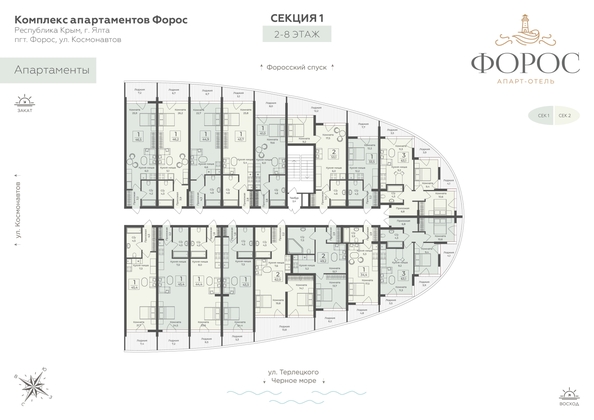 
  Продается апартамент 44.9 м², в АО Форос. Фото 1.
